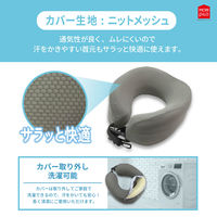 MORIPiLO ネックピロー 飛行機 枕 (たためる 低反発) 快適グッズ 軽量 コンパクト (持ち運び楽々ネックピロー) 約24×23×12cm ベージュ