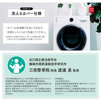 MORIPiLO 座布団 姿勢矯正 骨盤が立つ (整骨院監修クッション 腰の事を考えた 高反発 硬め) 腰 お尻が痛くならない 厚め 38x48×8-13cm