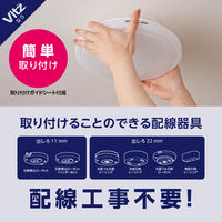 ドウシシャ LEDコンパクトシーリングラ イト Vits 調光 4.5畳 V25R-A45DX 1台