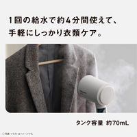 パナソニック 衣類スチーマー NI-GS200-W 1台
