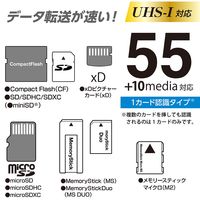 ナカバヤシ USB3.2Gen1 マルチカードリーダー・ライター ブラック CRW-37M87BK 1個
