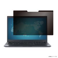 ナカバヤシ PC用のぞき見防止フィルタ マグネット付 13.3W(16:10)用 SF-MFLGPV133W2 1枚