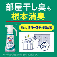 アタックゼロ（Attack ZERO） 部屋干し 詰め替え メガジャンボ 2000g 1セット（4個入） 衣料用洗剤 花王