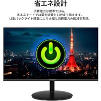 JAPANNEXT 23.8インチ ワイド液晶モニター JNーIPS2380FLWQHDーN 1台