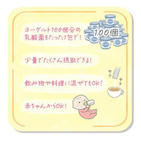 株式会社ユニカ Dr.ベルムア EF-2001 乳酸球菌含有食品 184-5674 1箱(30包)（直送品）