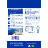 ラティーノ フィシリ 袋 250g ゆで時間8分 1セット（1個×3）富永貿易 パスタ ギリシャ