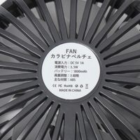 カラビナペルチェファン ブラック LAKOLE/ラコレ