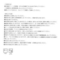 （RELAX）ひんやりフェイスマスク グレー LAKOLE/ラコレ