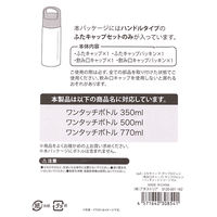 交換用 ワンタッチハンドルキャップ ブラック LAKOLE/ラコレ