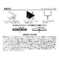 ステンレスストラップホルダー ブラック LAKOLE/ラコレ