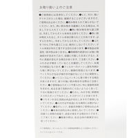 ストレーナーボトル600ml チャコール LAKOLE/ラコレ