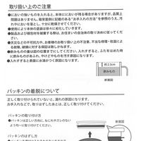 保冷・保温 フタ&ハンドル付きタンブラー グリーン LAKOLE/ラコレ