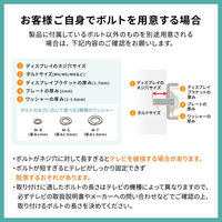 サンワサプライ 32～55型対応 卓上ディスプレイスタンド 幅434×奥行280×高さ465～655mm ブラック CR-PLD001 1台（直送品）