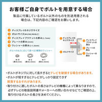 サンワサプライ 37～65型対応 卓上ディスプレイスタンド ブラック CR-PLD002 1台（直送品）