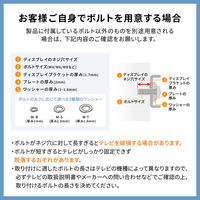 サンワサプライ 42～75型対応 卓上ディスプレイスタンド ブラック CR-PLD003 1台（直送品）