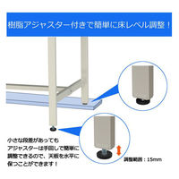 【車上渡し】山金工業 ワークテーブル500 中量作業台 耐荷重500kg 固定式中間棚付 メラミン天板 SJMH-1560S2-II 1台（直送品）