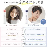 LUFT（ルフト） ヘアアイロン用ベーススプレー 無香料 180g GlobalStyleJapan