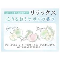 LUFT（ルフト） ケア＆デザインヘアミルク 心うるおうサボンの香り 100mL GlobalStyleJapan