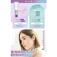 LUFT（ルフト） ケア＆デザインワックスＤ 心ときめくホワイトムスクの香り 70g GlobalStyleJapan