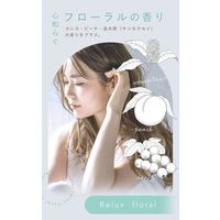 LUFT（ルフト） ケア＆デザイントリートメント 詰替 心和らぐフローラルの香り 410mL GlobalStyleJapan