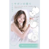 LUFT（ルフト） ケア＆デザイントリートメント 詰替  心うるおうサボン香り 410mL GlobalStyleJapan