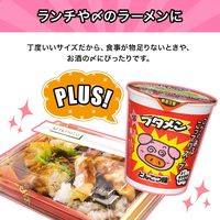 駄菓子 カップめん ラーメン ブタメン とんこつ味 35g 1セット（1個×15）
