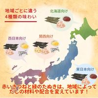 マルちゃん 全国味くらべ赤いきつねうどん東 96ｇ 1セット（1個×6） 東洋水産