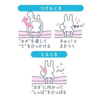 【アウトレット】【Goエシカル】訳あり 【輪ゴム】 共和 オーバンド Qutto（きゅっと）ウサギ GFTーQUSー01 1袋（3本入）