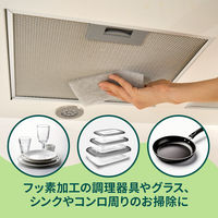 スリーエム（3M）スコッチブライト くり返し使える使い捨てクリーナー キッチン スポンジ 食器 グレー RDS-20（20シート入）