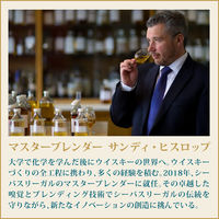 シーバスリーガル ミズナラ12年 40度 1000ml 1L 1本 正規品 スコッチウイスキー