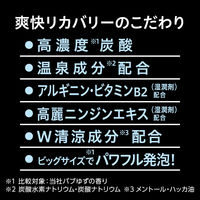 バブ メディキュア 爽快リカバリー 70g 1箱（6錠入） 透明タイプ 花王