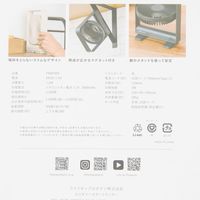 スリムデスクファン マグネット付 オフホワイト studio CLIP