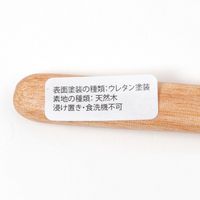 マホガニーディナーフォーク ナチュラル studio CLIP