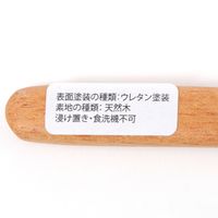 マホガニーディナースプーン ナチュラル studio CLIP