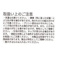 プリントレッスントートバッグ ネイビー studio CLIP