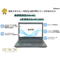 リングロー 【無期限保証】 中古PC 15.6 DELL LATITUDE3500 RPCLATITUDE3500 1台（直送品）