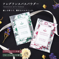 入浴剤セット 1箱（20個入）