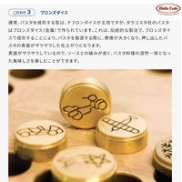 ダラコスタ フジッリ イタリア産 200g 1セット（1個×2）nakato パスタ