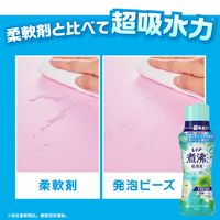 レノア 超消臭 煮沸レベル消臭 抗菌ビーズ FRESH フレッシュグリーン 本体 420mL 1個 抗菌 P＆G