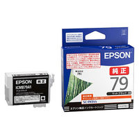 エプソン（EPSON） 純正インクカートリッジ ICMB79A1 マットブラック 1個（わけあり品）