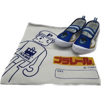 コマリヨー プラレールキッズ上履き 16236 かがやき IVO 16.0 1足　シューズ　メンズ（わけあり品）