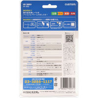 カスタム 暑さ指数計 HI-302 1台（わけあり品）