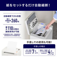 アイリスオーヤマ 超静音除電オートフィードシュレッダー 37Lマイクロカット AFS260M 1台