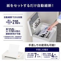 アイリスオーヤマ 超静音除電オートフィードシュレッダー 28Lマイクロカット AFS210M 1台