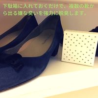 ファルマ キャッチシューPROスリム 50g 1セット（1個×3）