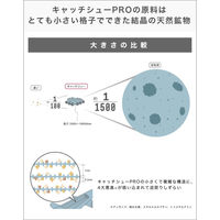 ファルマ キャッチシューPROスリム 50g×2個 詰替用 1セット（1個×3）