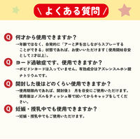 ムヒののどスプレー30ml 池田模範堂 のどの痛み のどのはれ のどの不快感【第3類医薬品】