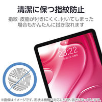 エレコム 13インチiPad Air（M3/M2） フィルム 反射防止 TBーA25XFLA 1個