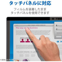 エレコム Surface Pro 8 プライバシーフィルター 着脱式 ブルーライトカット TB-MSP8FLNSPF2 1個（わけあり品）