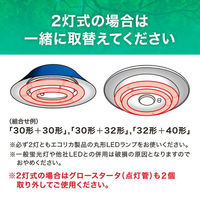 エコリカ 丸形LED 32形 昼白色 5000K 1800lm Ra83 工事不要 ECL-FCL32YN 1個（わけあり品）